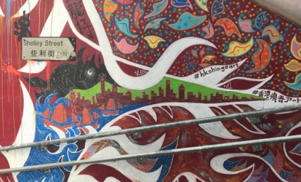 フォトジェニックな香港島の街歩き！香取慎吾さんの作品スポットも！＜香港式のお粥付き/日本語ガイド＞